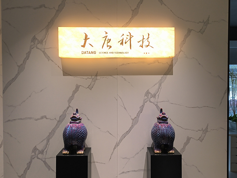 Компания Datang Lighting Appliance Co., Ltd. Компания Datang Lighting Appliance Co., Ltd.